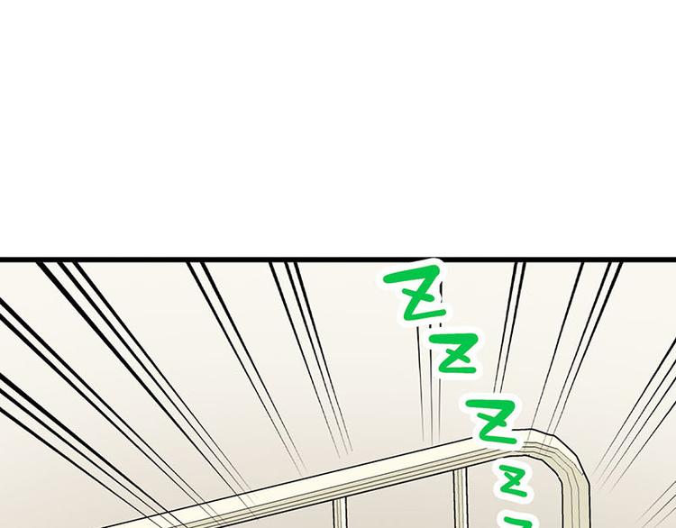 四格14 校医室奇遇-第38话