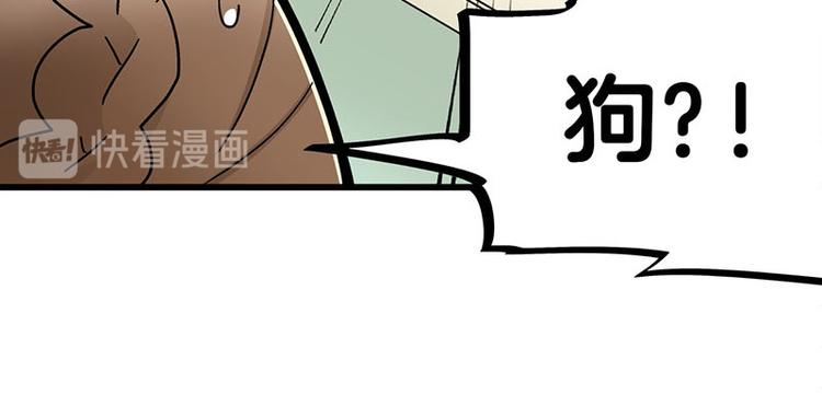 四格14 校医室奇遇-第38话