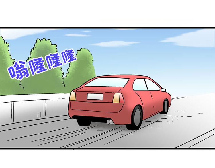 四格14 校医室奇遇-第38话