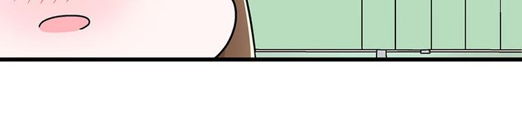 四格14 校医室奇遇-第38话