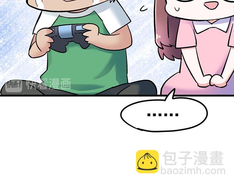 四格15 吃鸡不易 二狼叹气-第40话