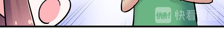 四格15 吃鸡不易 二狼叹气-第40话