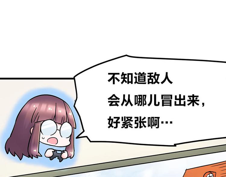 四格15 吃鸡不易 二狼叹气-第40话