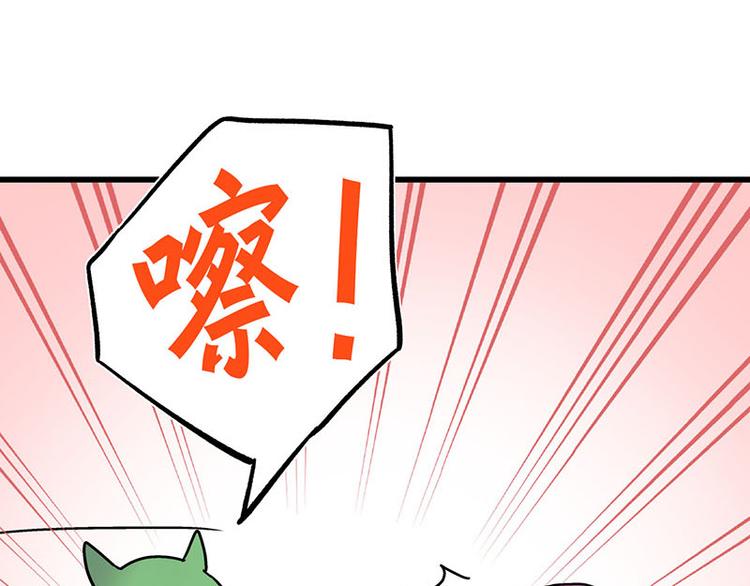 四格15 吃鸡不易 二狼叹气-第40话