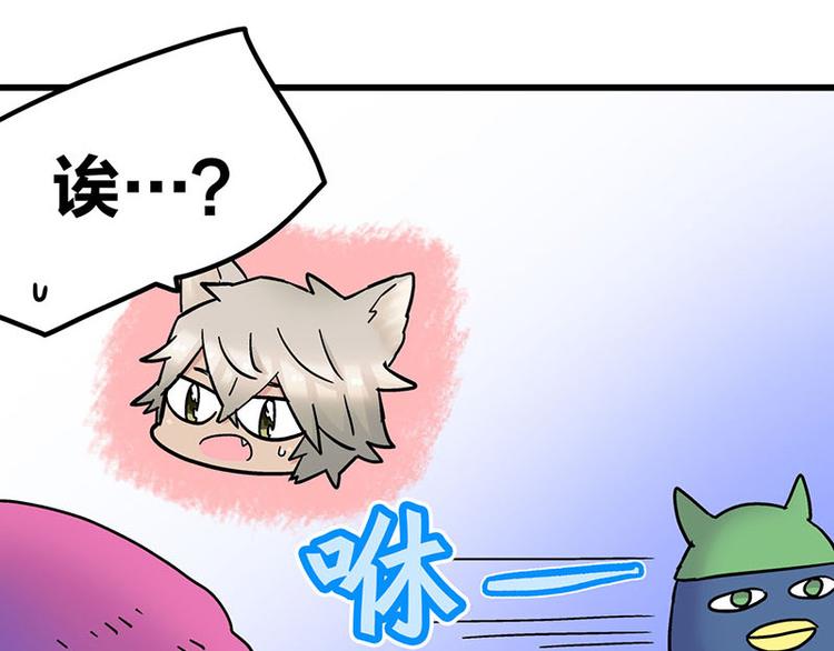 四格15 吃鸡不易 二狼叹气-第40话