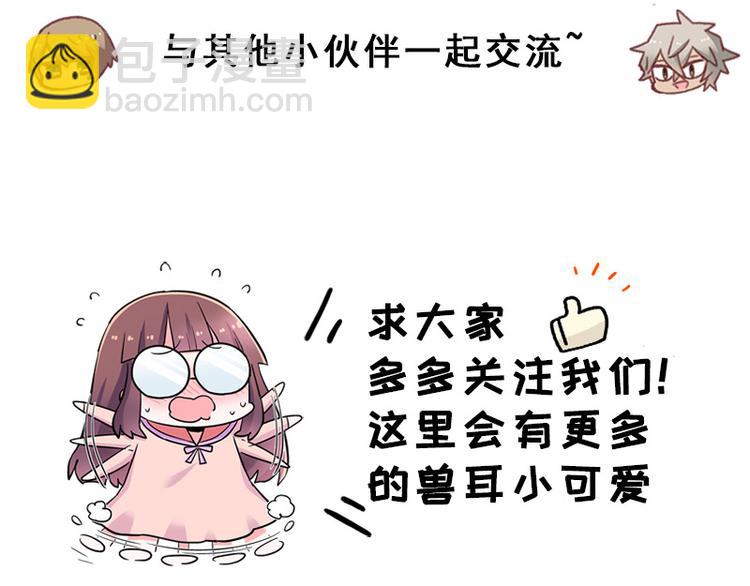 四格15 吃鸡不易 二狼叹气-第40话