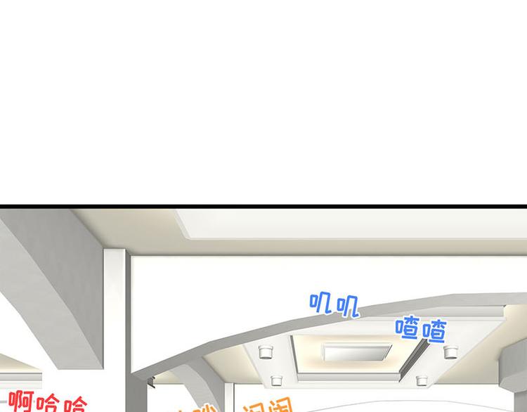 第24话 撩妹不当，翻车现场(1/2)-第42话