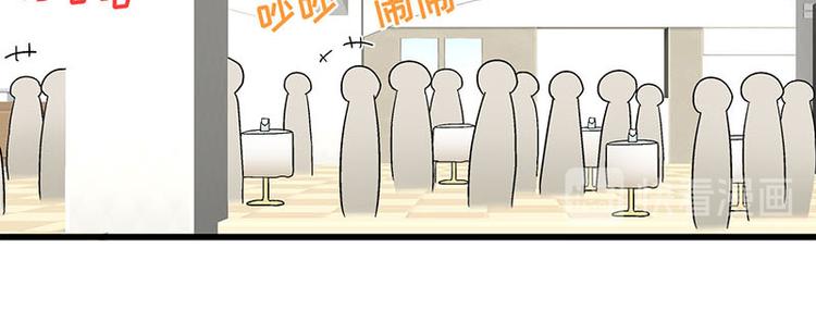 第24话 撩妹不当，翻车现场(1/2)-第42话