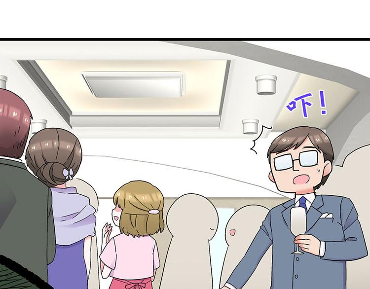 第24话 撩妹不当，翻车现场(1/2)-第42话