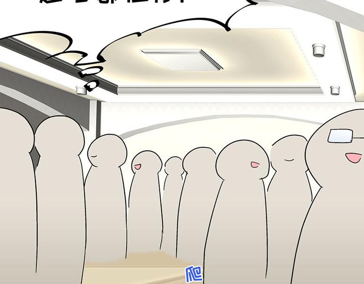 第24话 撩妹不当，翻车现场(1/2)-第42话