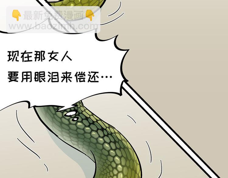 第24话 撩妹不当，翻车现场(1/2)-第42话