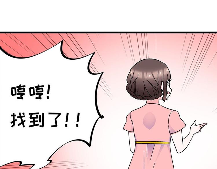 第24话 撩妹不当，翻车现场(1/2)-第42话