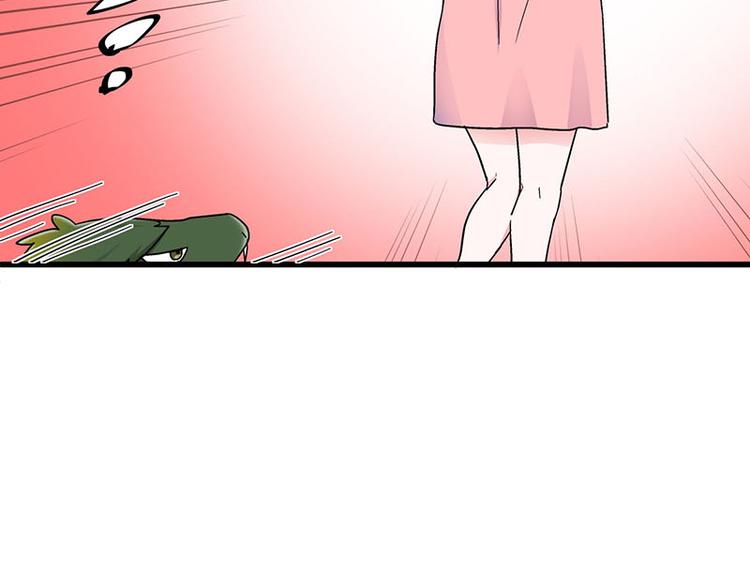 第24话 撩妹不当，翻车现场(1/2)-第42话