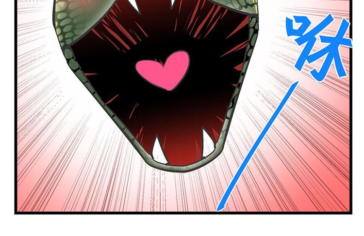 第24话 撩妹不当，翻车现场(1/2)-第42话