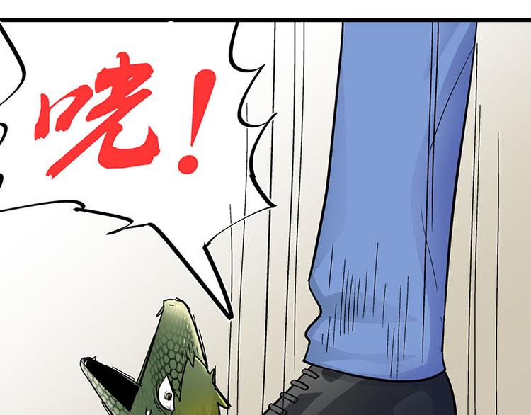 第24话 撩妹不当，翻车现场(1/2)-第42话