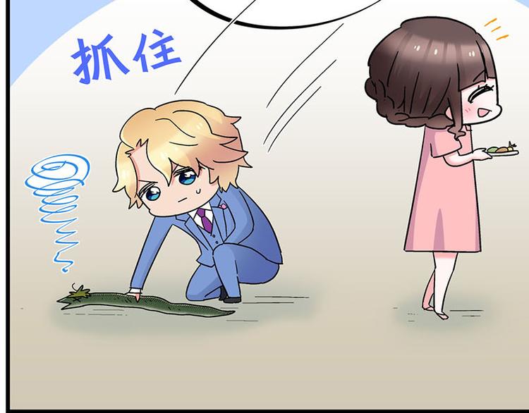 第24话 撩妹不当，翻车现场(1/2)-第42话