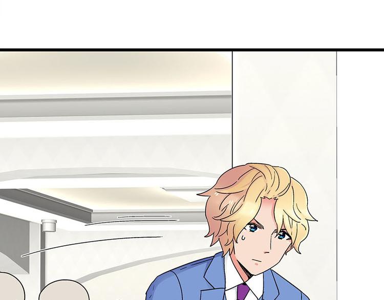 第24话 撩妹不当，翻车现场(1/2)-第42话