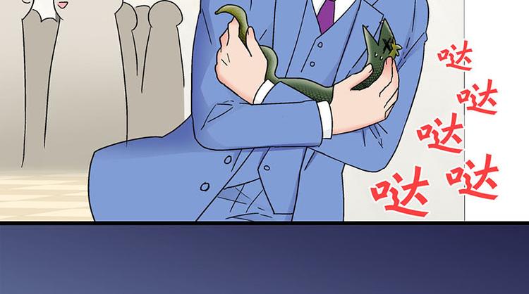 第24话 撩妹不当，翻车现场(1/2)-第42话