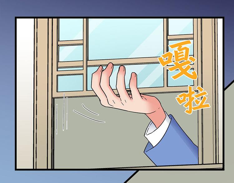 第24话 撩妹不当，翻车现场(1/2)-第42话