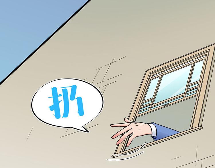 第24话 撩妹不当，翻车现场(1/2)-第42话