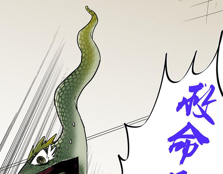 第24话 撩妹不当，翻车现场(1/2)-第42话