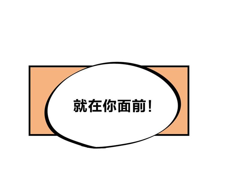 第26话 无证上岗，请勿模仿(1/2)-第44话