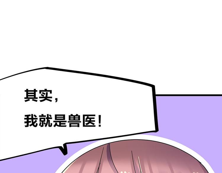 第26话 无证上岗，请勿模仿(1/2)-第44话