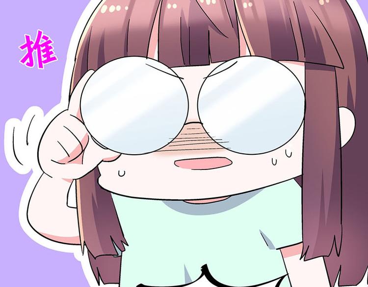 第26话 无证上岗，请勿模仿(1/2)-第44话