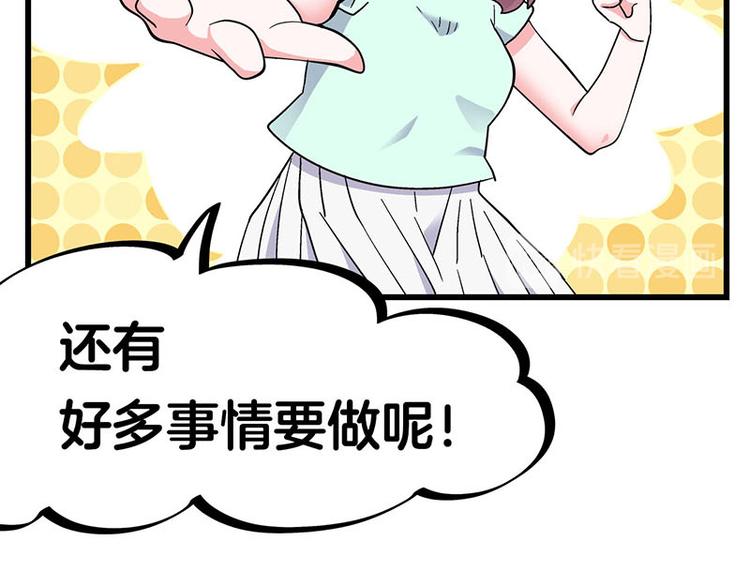 第26话 无证上岗，请勿模仿(1/2)-第44话