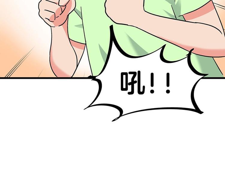 第26话 无证上岗，请勿模仿(1/2)-第44话