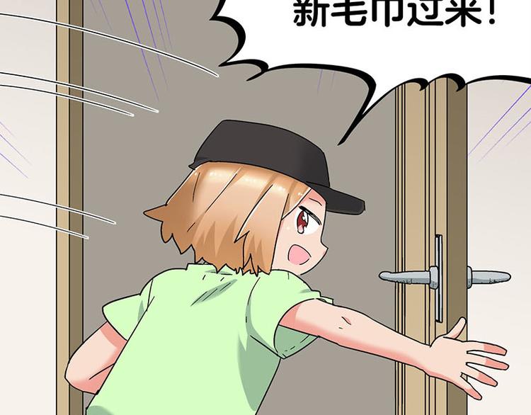 第26话 无证上岗，请勿模仿(1/2)-第44话