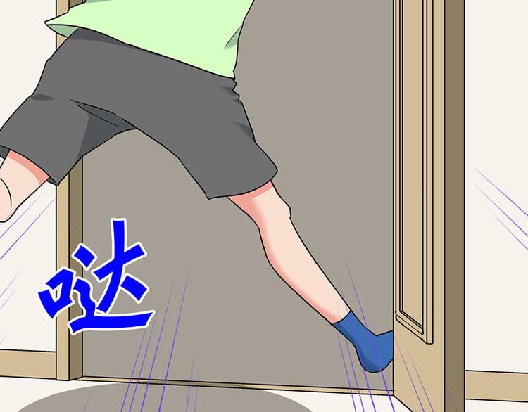 第26话 无证上岗，请勿模仿(1/2)-第44话