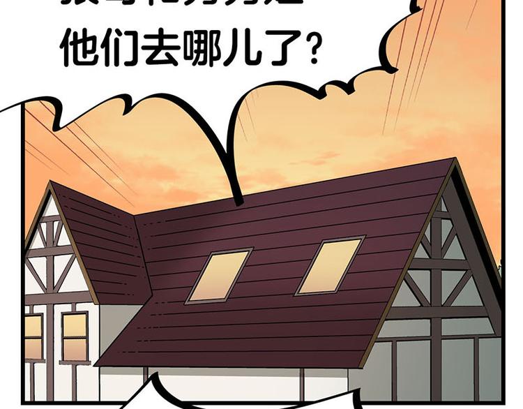 第26话 无证上岗，请勿模仿(1/2)-第44话