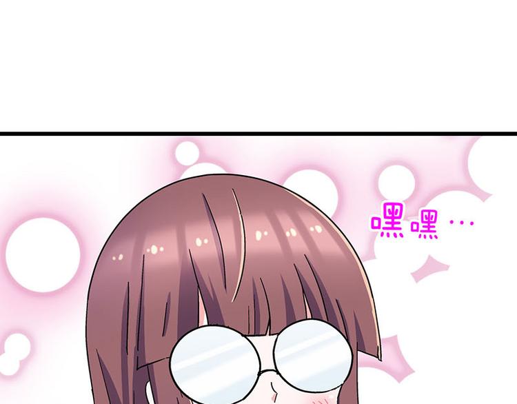 第26话 无证上岗，请勿模仿(1/2)-第44话