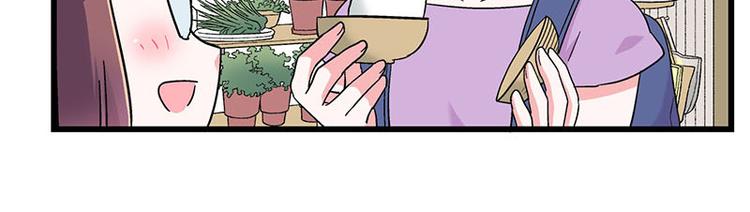 第28话 被他看到了泳衣&hellip;(1/2)-第46话