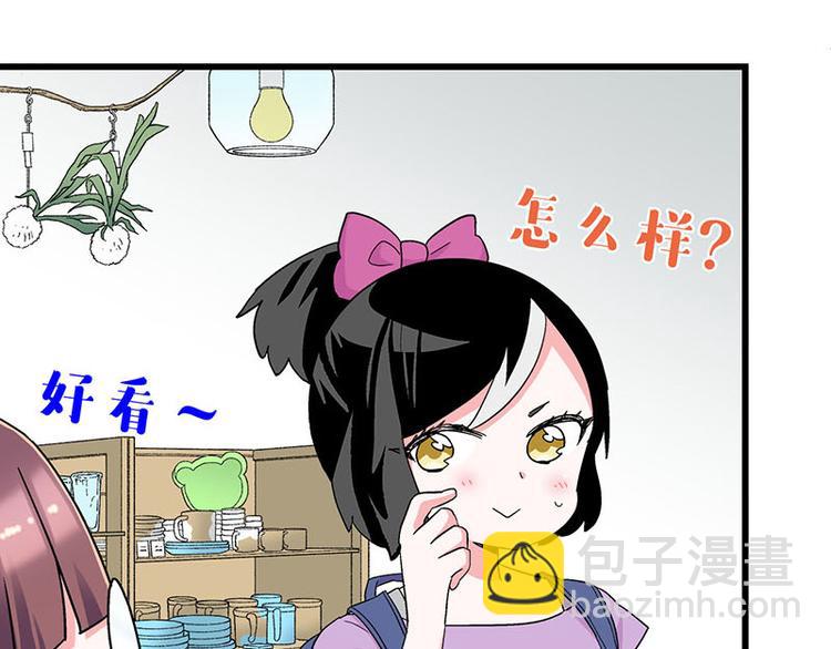 第28话 被他看到了泳衣&hellip;(1/2)-第46话