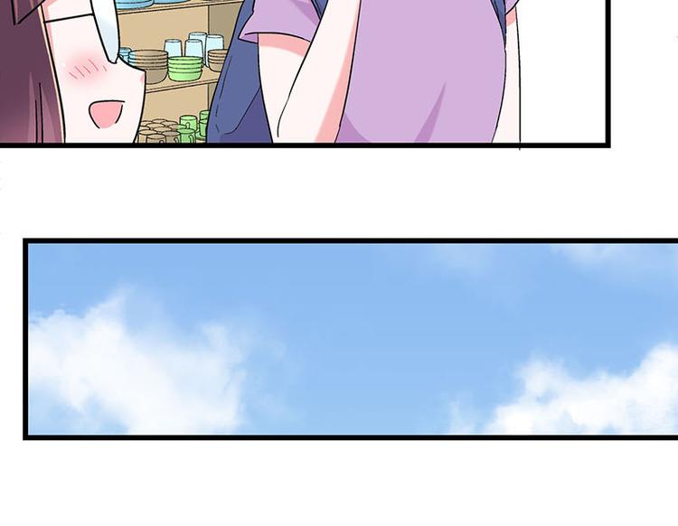 第28话 被他看到了泳衣&hellip;(1/2)-第46话