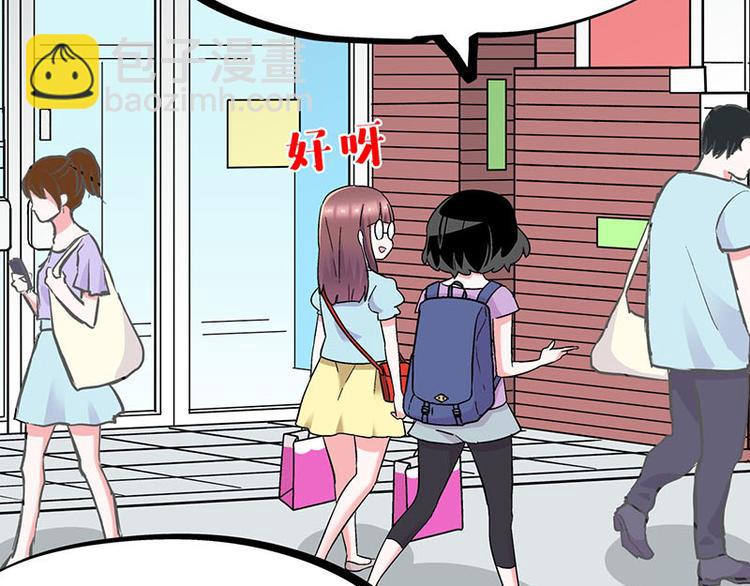 第28话 被他看到了泳衣&hellip;(1/2)-第46话