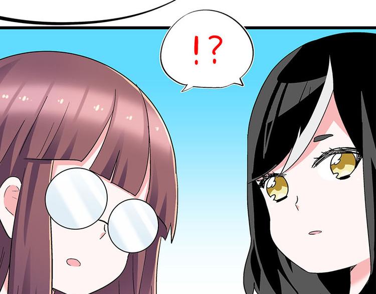 第28话 被他看到了泳衣&hellip;(1/2)-第46话