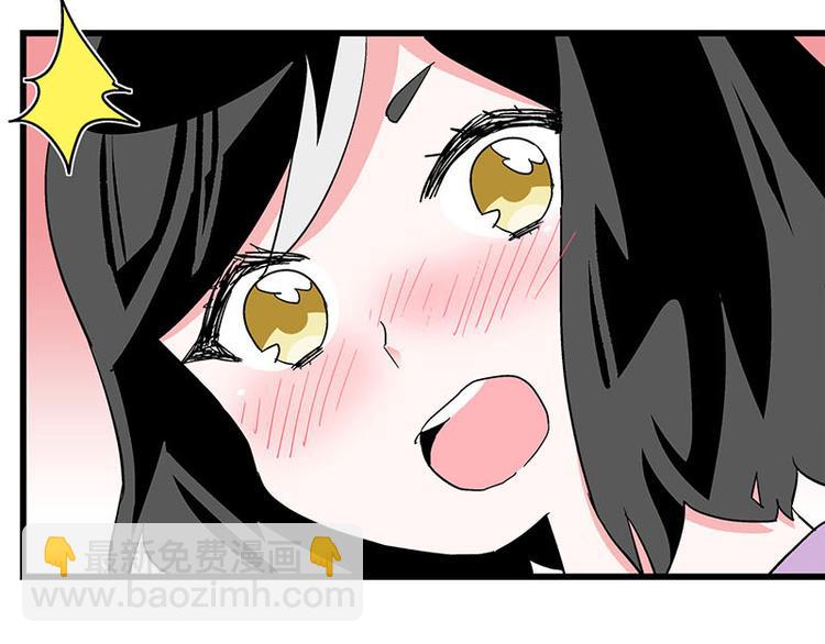 第28话 被他看到了泳衣&hellip;(1/2)-第46话