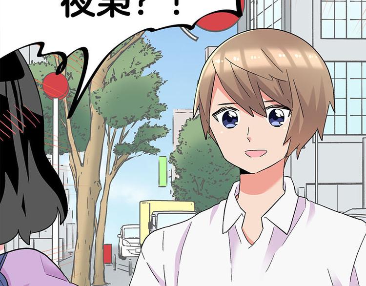 第28话 被他看到了泳衣&hellip;(1/2)-第46话