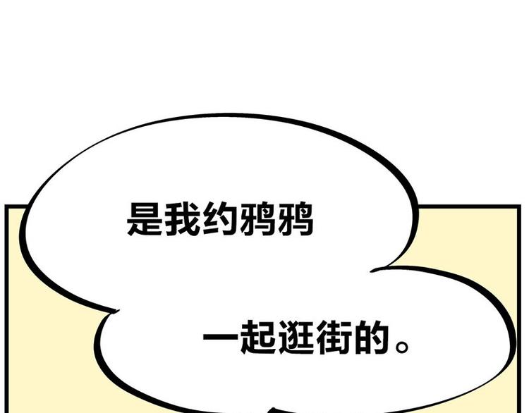 第28话 被他看到了泳衣&hellip;(1/2)-第46话