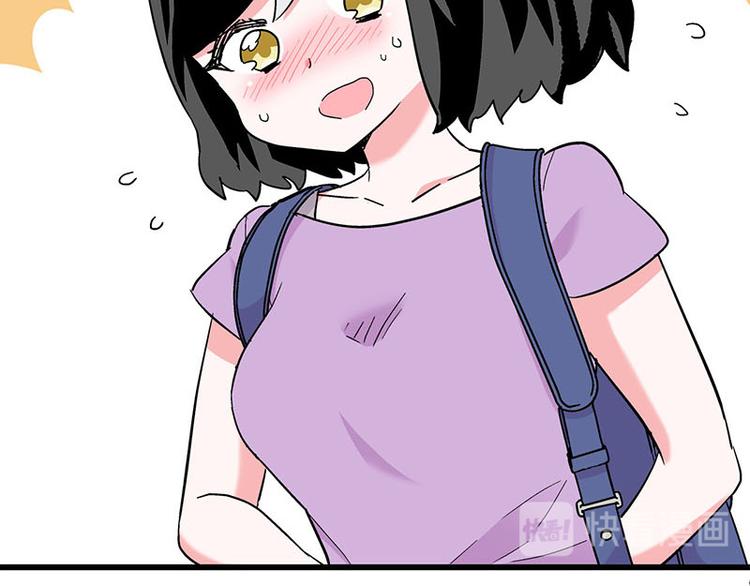 第28话 被他看到了泳衣&hellip;(1/2)-第46话