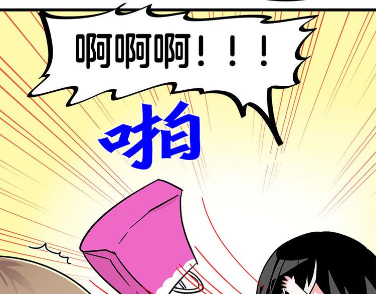 第28话 被他看到了泳衣&hellip;(1/2)-第46话