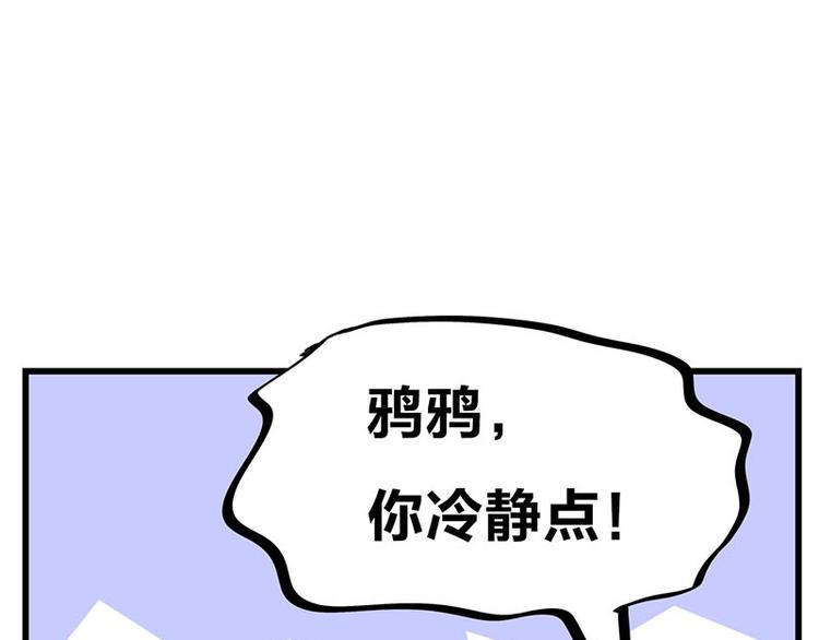 第28话 被他看到了泳衣&hellip;(1/2)-第46话