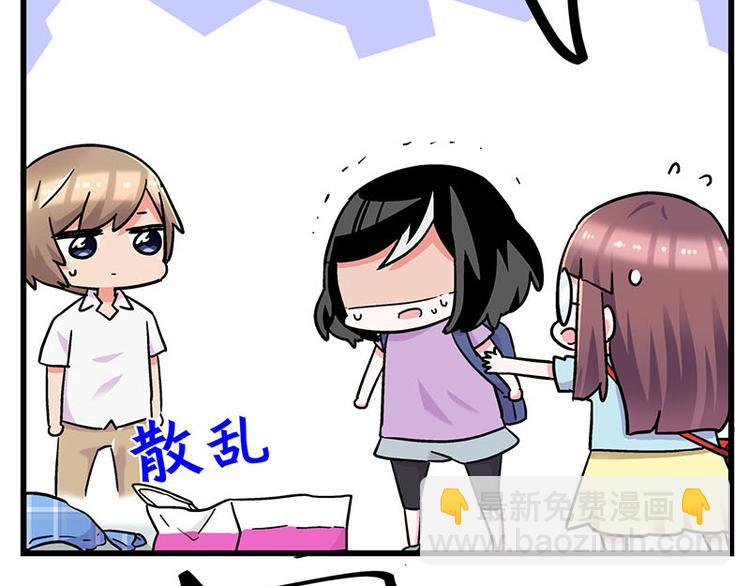 第28话 被他看到了泳衣&hellip;(1/2)-第46话