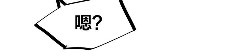 第28话 被他看到了泳衣&hellip;(1/2)-第46话