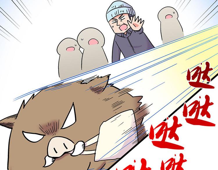 第30话 一家人进一家门(1/3)-第48话