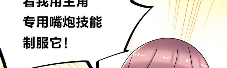 第30话 一家人进一家门(1/3)-第48话