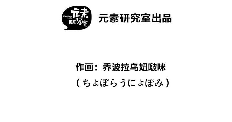 第30话 一家人进一家门(1/3)-第48话